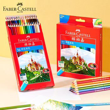 辉柏嘉（Faber-castell）彩铅彩色铅笔油性彩铅绘画套装画画工具学生绘画 36色城堡系列纸盒装 速写开学礼物绘画