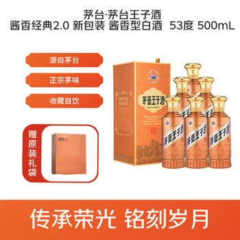 王茅溶洞价格报价行情- 京东
