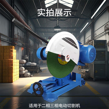 金鹏 角材管材不锈钢金属切割片切割机切片（绿）T41 355*2.5*25.4mm（5片装） 