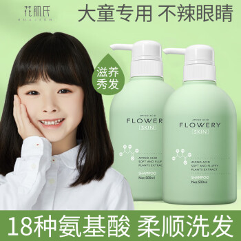 洗发水 护发素 x 500ml 图片 价格 品牌 报价