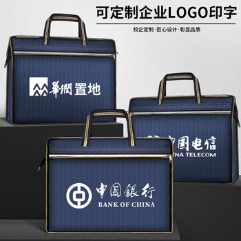 西玛(SIMAA)【出差必备神器】事务包拉链袋 手提商务会议包公文包 文件资料收纳包办公用品蓝色6811 西玛(SIMAA)【出差必备神器】事务包拉链袋 手提商务会议包公文包 文件资料收纳包办公用品蓝色6811