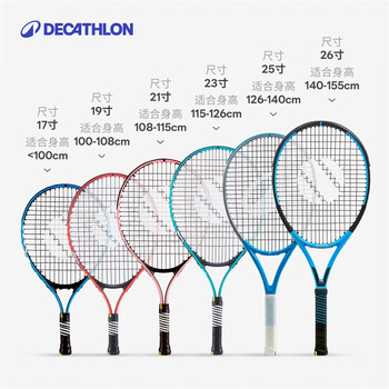 迪卡侬网球拍小学生体育课球拍铝框【21寸】活力粉黑 2838801