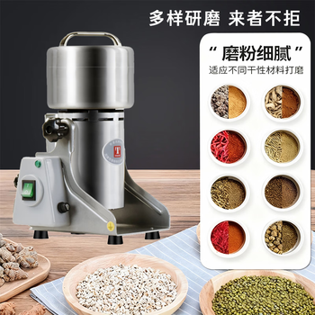 TAISITE泰斯特粉碎机研磨机实验设备仪器磨粉磨药材高速粉碎机中草药粉碎机FW系列