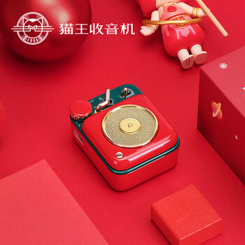 猫王收音机MW-P1蓝牙音箱怎么样?好不好?评价很好吗