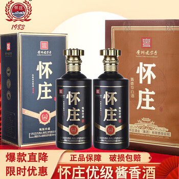 貴州怀庄集団 怀庄1983 醤香型白酒 500ml 貴州怀庄集団 怀庄1983 醤香型白酒 500ml 【公式通販】