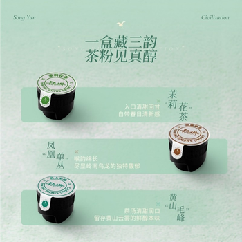 长生之脉 克东天然苏打水无糖无添加泡茶水500ml*12瓶茉莉花茶瑞鹤限定