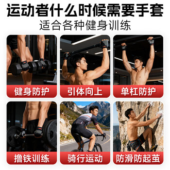 特步（XTEP）健身手套男女运动骑行半指训练单杠引体向上撸铁器械锻炼防滑登山