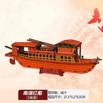 帆船模型玩具店- 京东