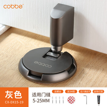 卡贝门吸免打孔门防撞门挡限位器地吸强力防风门碰卫生间门后阻门器
