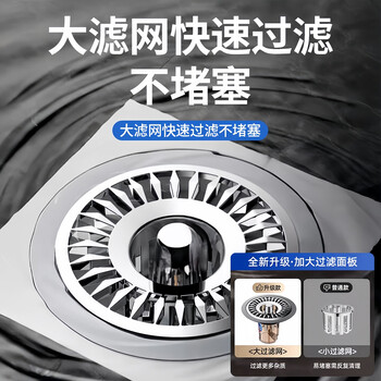佳立方地漏防臭器浴室卫生间下水道地漏盖通用全封闭盖防小飞虫反味神器