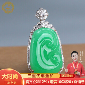 绿玉石玉如意图片- 京东