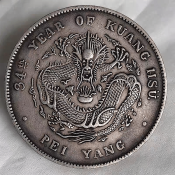 北洋龙银元品牌及商品- 京东