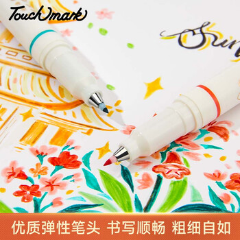 Touch marktouchmark勾线笔柔绘笔3支软头手账笔学生美术绘画涂色记号笔勾画软绘笔书法练字小楷套装礼物