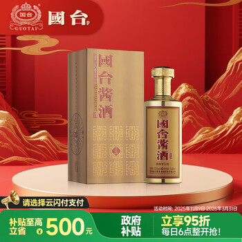 国台相邀酒价格- 京东