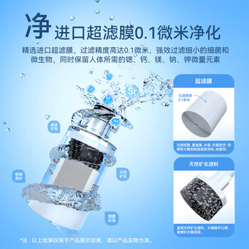 美菱语音超滤富锶矿化茶吧机家用多功能茶吧柜立式饮水机净水器养生煮茶壶防溢烧水壶MC-N26鲜活水2.0