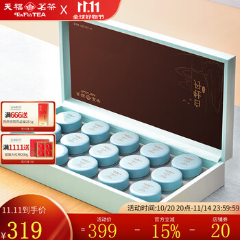 白牡丹天福茗茶- 京东