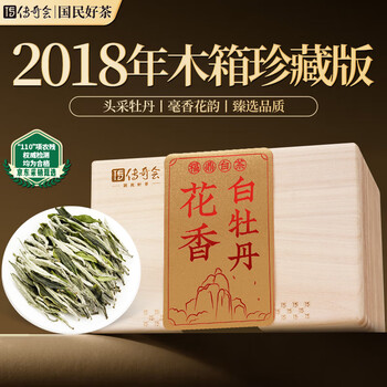 白牡丹老白茶价格报价行情- 京东