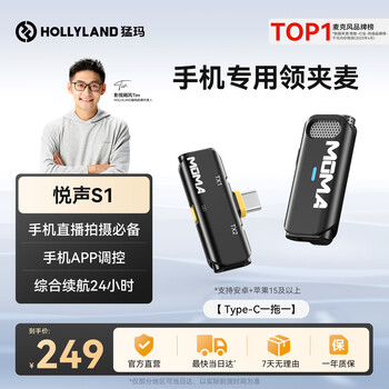 猛玛麦克风- 京东