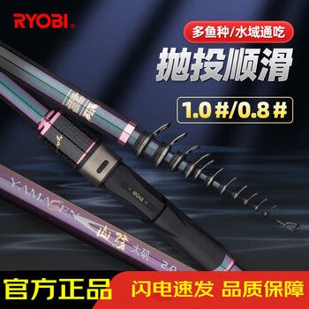 ryobi渔具- 京东