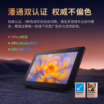 xencelabs马蒂斯数位屏24工作室级 超高清4K绘画屏 手绘屏 绘图屏 数位板 连电脑 手写屏 xencelabs马蒂斯数位屏24工作室级 超高清4K绘画屏 手绘屏 绘图屏 数位板 连电脑 手写屏