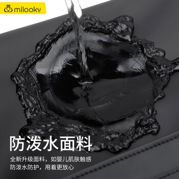 Milooky笔记本电脑包背包男士商务双肩包14/15.6/16英寸旅行包大容量书包