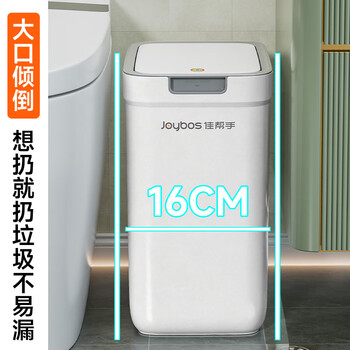 佳帮手垃圾桶9L客厅家用网红2025新款厨房卫生间厕所卧室带盖办公室大号