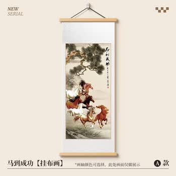 八骏图高清价格报价行情- 京东