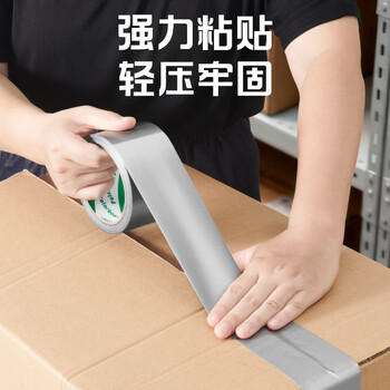 北极熊（Polar bear）强力布基胶带 防台风米字贴窗高粘性耐磨防水 白色 48mm*10m 1卷装 地毯固定管道密封 CL-100NW