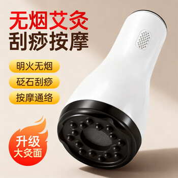 砭石温灸仪品牌及商品- 京东