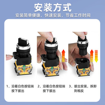 汇君 LA38旋钮开关大电流10A转换开关按钮开孔22MM 旋钮-自锁两档