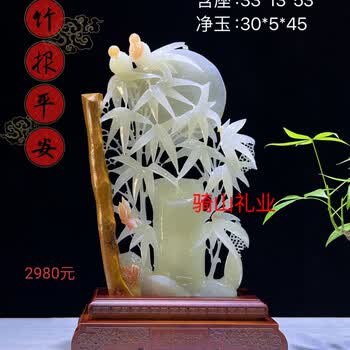 玉雕工艺品品牌及商品- 京东