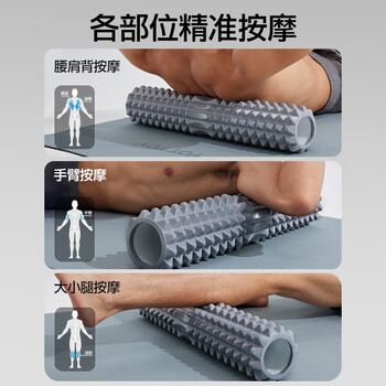 yottoy泡沫轴肌肉放松狼牙棒按摩棒泡沫滚轴腿部按摩器瑜伽柱 45cm黑色