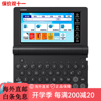 CASIO日英汉辞典- 京东