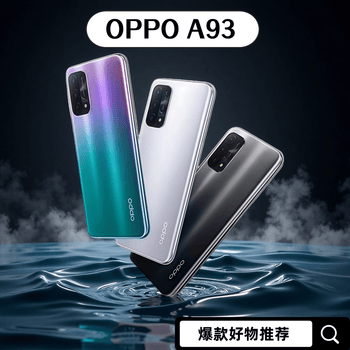 OPPO A93新款- OPPO A932021年新款- 京东