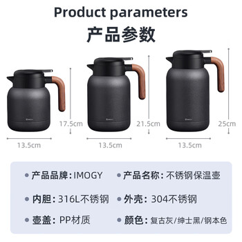 艾曼格（IMOGY）德国保温壶家用焖茶壶节日礼物陶瓷内胆热水壶大容量泡茶保暖瓶