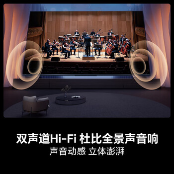 海信（Hisense）电视65E3NH Pro【送装一体-固定挂架】65英寸 264Hz 高色域  65E3Q升级款