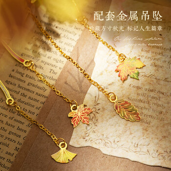 洧宜彩色叶脉银杏叶金属书签故宫文创中国风创意高颜值文创纪念品小礼品送同学老师生日礼物女生