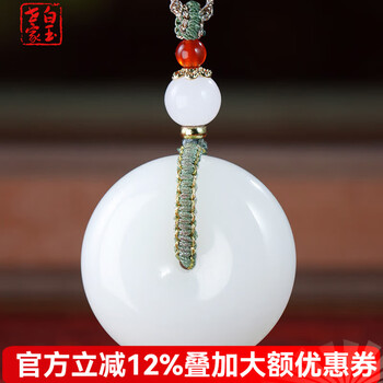 山流水白和田玉价格报价行情- 京东