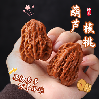 文玩核桃秋子精品价格报价行情- 京东