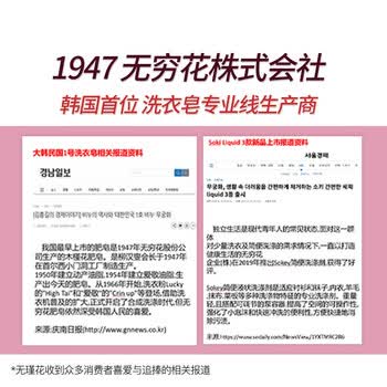 無瑾花 韩国进口 女士内衣洗衣皂肥皂150g×4块 天然椰油皂基 瓦解血渍