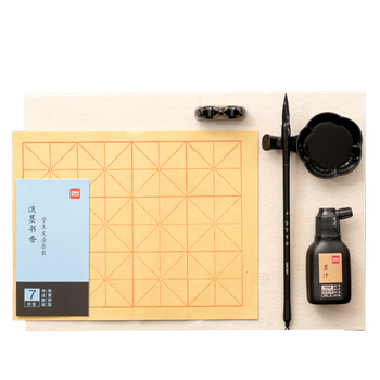 得力（deli）文房用品书法套装文房四宝毛笔砚台书法工具初学者入门临摹文房套装 7件套(混)(袋)开学用品
