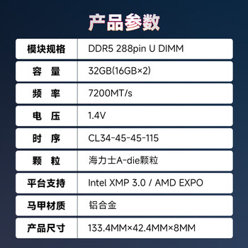 金百达(KINGBANK)32GB(16GBX2)套装 DDR5 7200 台式机内存条海力士A-die颗粒 星刃白 C34 Deepseek硬件 金百达(KINGBANK)32GB(16GBX2)套装 DDR5 7200 台式机内存条海力士A-die颗粒 星刃白 C34 Deepseek硬件