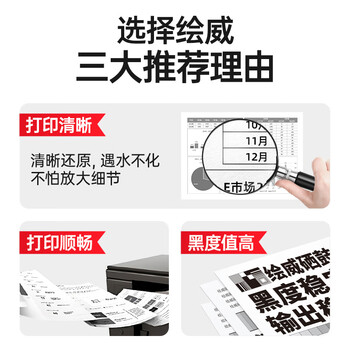 绘威CE278A硒鼓适惠普m1536dn P1560 P1606dn p1566 m1536dnf打印机硒鼓墨盒crg328硒鼓  mf4752硒鼓