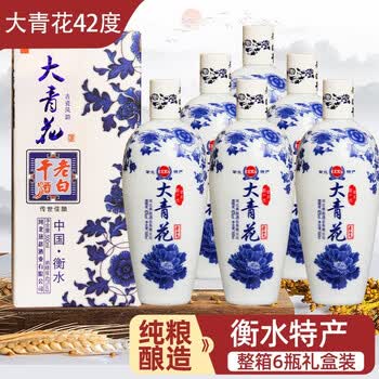 大清花酒- 京东