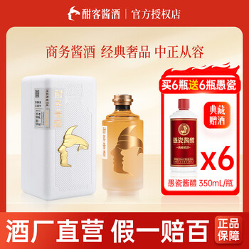 中国酒 甜客酱酒 醤香型白酒 HANKOL 500ml　 高級酒　白酒 Amazon.co.jp: 貴州習酒 500ml アルコール53度 箱付 中国酒 白酒 醤香