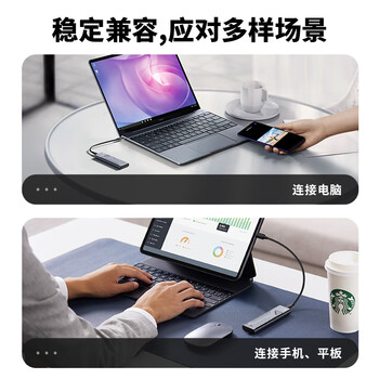 海康威视（HIKVISION）M.2 NVMe/SATA双协议移动硬盘盒合金Type-C3.2接口SSD固态硬盘外置盒适用笔记本电脑手机M2盒子