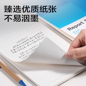 得力(deli)10本A6/70张随身便签本便条本留言本草稿本草稿纸办公用品空白款 7713 得力(deli)10本A6/70张随身便签本便条本留言本草稿本草稿纸办公用品空白款 7713