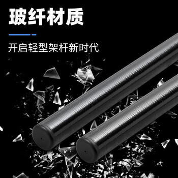 劲南台球架杆器 十字头架杆黑八台球用品配件 玻纤架杆+铜十字