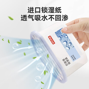 京东京造 巨除湿除湿盒除湿剂除湿袋 衣柜室内回南天吸湿防潮400ml*3盒