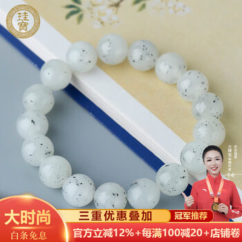 点墨青花和田玉价格报价行情- 京东